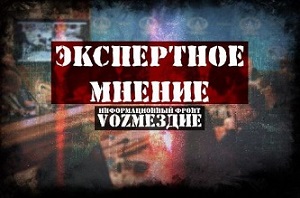 Political Scientist: NATO troops predicted to enter Ukraine